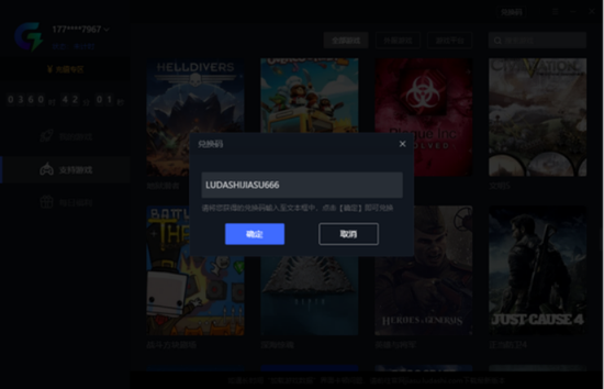 电脑加速器推荐最强 1959-izwfpys8742487.png