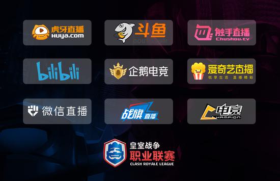 皇室战争职业联赛明晚回归！世界冠军引爆揭幕战