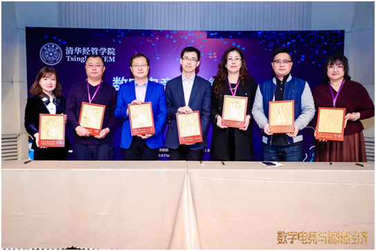 中国互联网协会电子竞技工作委员会筹备组成立仪式