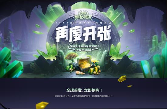 DOTA2̵ϼƷ TI8ܱȫͬ