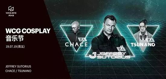 WCG2019XI��AN�����ܾ�����Ʊ���� �ֳ��淨�����