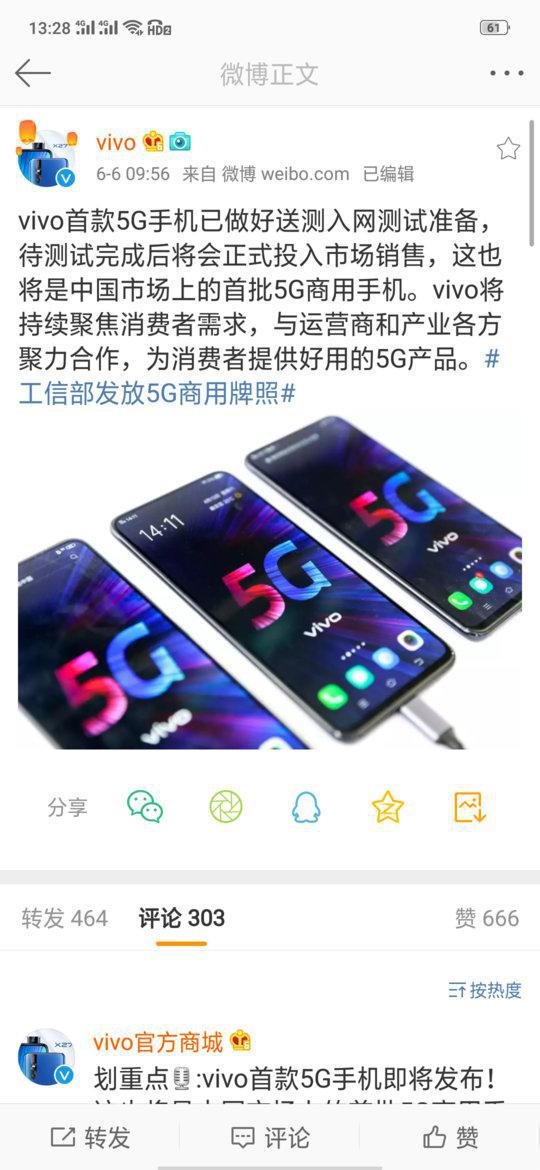 5Gֻڼ۸ձ 5000