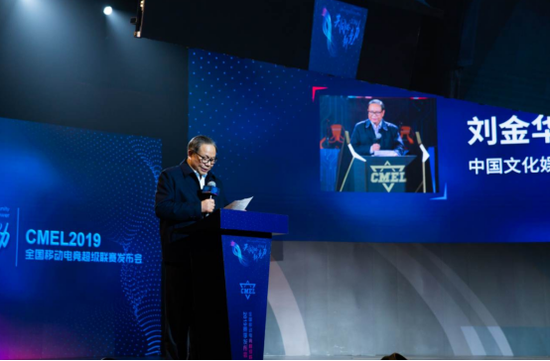 羺ͬ壬עҵ¾CMEL2019ذ