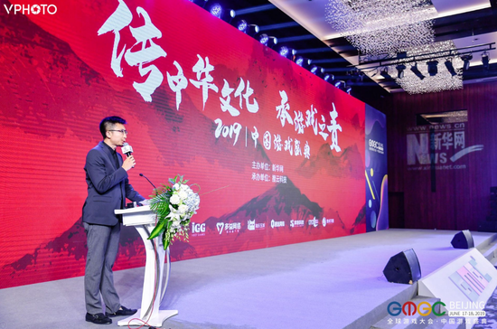 GMGC����2019|�ڰ˽�ȫ����Ϸ���18���ھ�Բ����Ļ