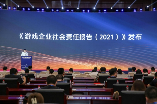 人民网发布《游戏企业社会责任报告（2021）》