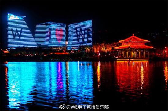 永宁门举办入城式 欢迎WE落户西安曲江新区