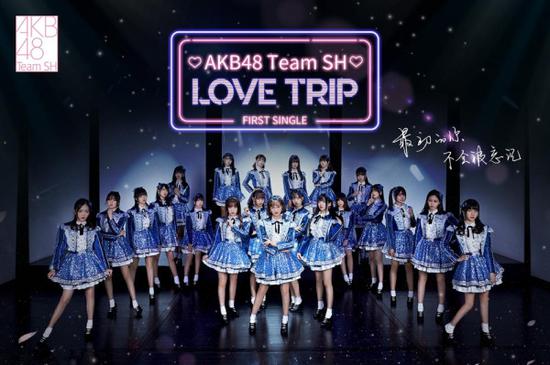 AKB48 Team SH在上海召开出道发布会