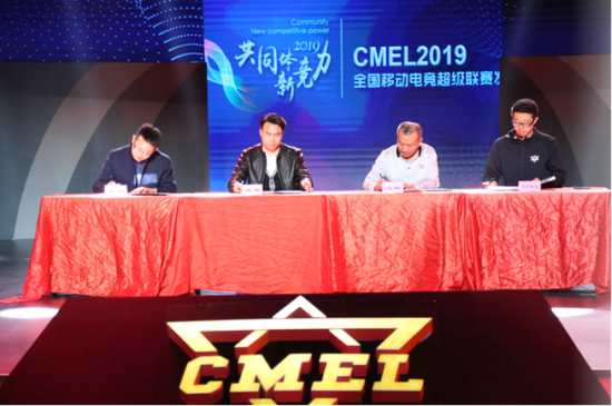 注入行业新竞力——CMEL2019重磅发布!