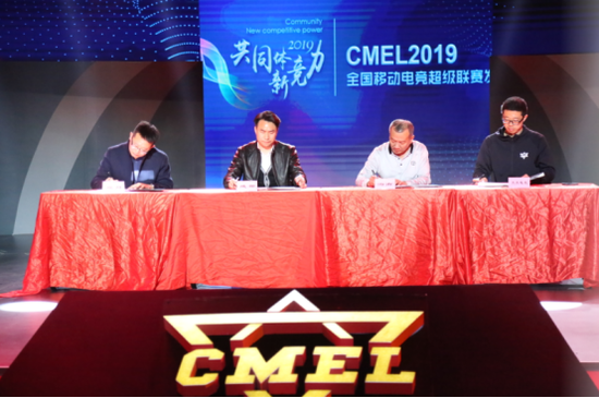 羺ͬ壬עҵ¾CMEL2019ذ