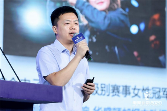 网易暴雪合作部总经理魏恺进行主旨演讲