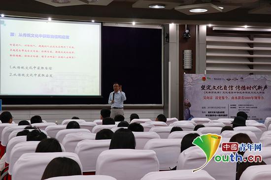 活动现场,吴向京院长通过中华经典著作中包含的“领导力”元素启迪在场同学。中国青年网通讯员 杨至摄