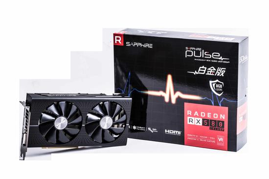 蓝宝石RX580 2048SP 8G白金版OC 显卡