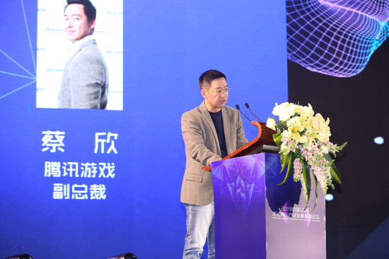 腾讯游戏副总裁 蔡欣