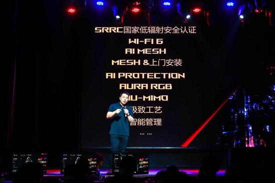 电竞新时代 华硕电竞路由新品发布品鉴会成功举办