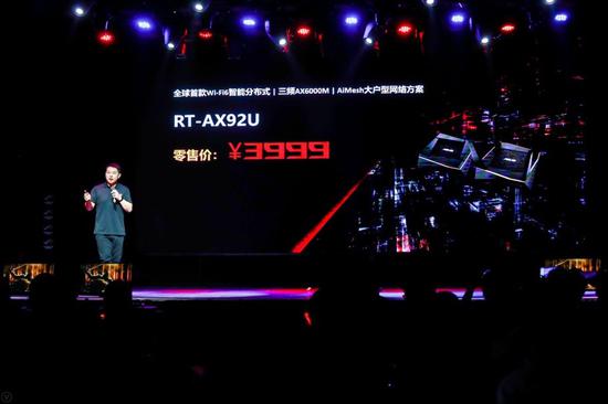 电竞新时代 华硕电竞路由新品发布品鉴会成功举办