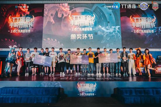 TT2019 ChinaJoyBTOC