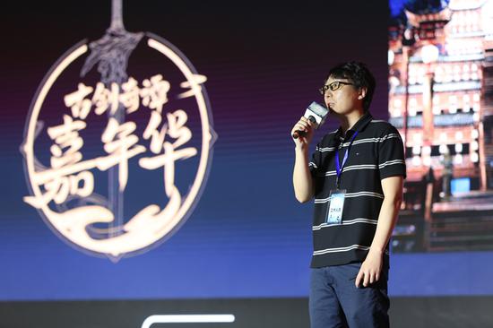 网元圣唐网游事业部总经理、《古剑奇谭网络版》项目经理薛岭现场发言
