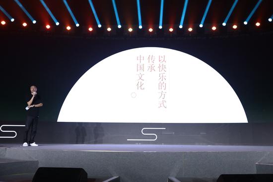 网元圣唐“以快乐的方式传承中国文化”