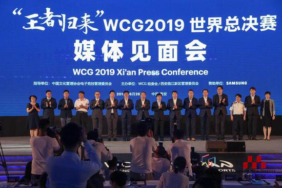 WCG2019ųȼȵĵ羺