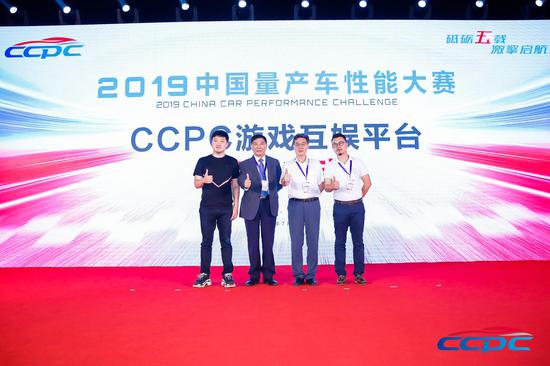 ݺ᣺CCPC桷߲ԣ׸Ϊй´澺Ϸҿɴ
