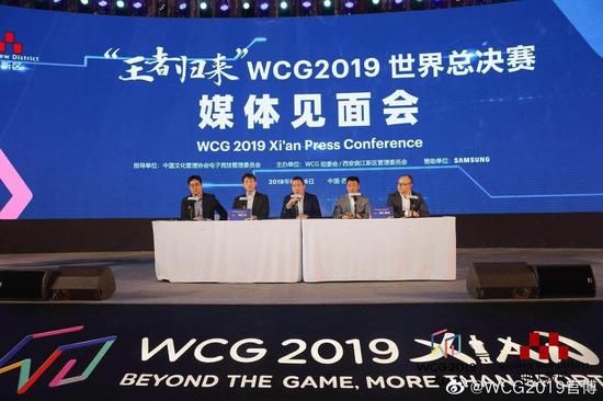WCG2019ŷ