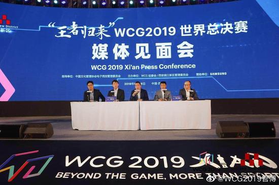 WCG2019ŷ