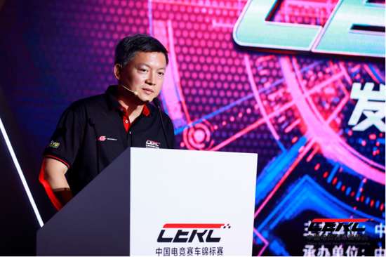 飞驰电掣文化科技有限公司（CERC）总经理付鹏先生讲述赛事的初衷