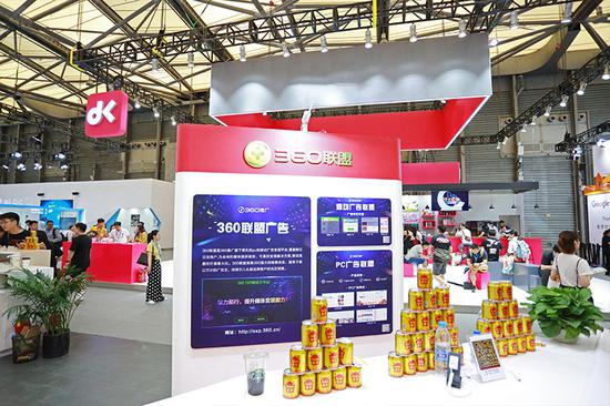 ׷û 360ϷChinaJoyչʮ