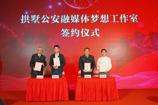 叠纸游戏与杭州市公安局开启战略合作助力安防知识推广