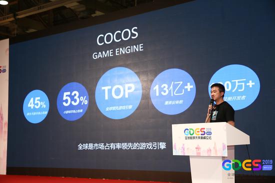 Cocos VP&Co-founder吴俊斌