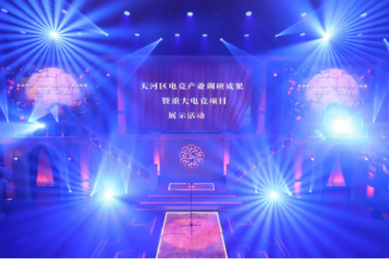 广州趣丸网络创立TT电竞品牌着力打造电竞生态闭环