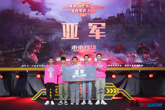 团体亚军：泰豪王子战队