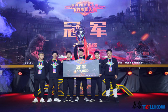 团体冠军：南宁第三空间战队