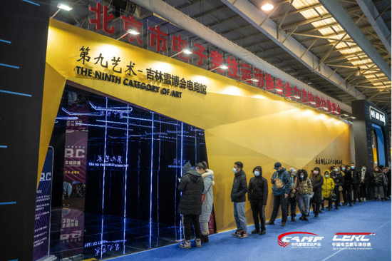 CERC展区入口电竞赛车爱好者有序排队依次进场观展