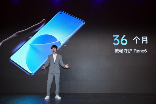 更美更好玩，OPPO Reno6系列正式发布