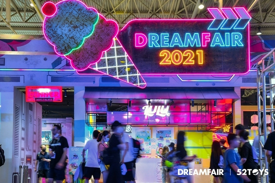 52TOYS BEIJING DREAMFAIR 2021完美落幕