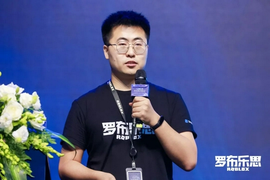 罗布乐思开发者大会，见证创意与梦想启航
