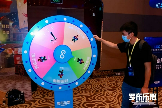 罗布乐思开发者大会，见证创意与梦想启航