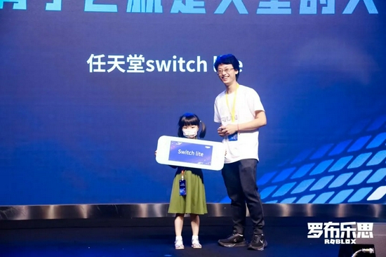 罗布乐思开发者大会，见证创意与梦想启航