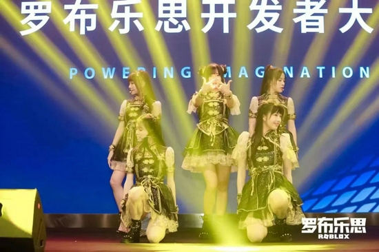 罗布乐思开发者大会，见证创意与梦想启航