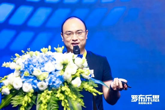 罗布乐思开发者大会，见证创意与梦想启航