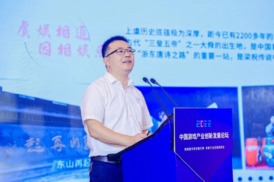 探索行业发展新路径 2022年度中国游戏产业创新发展论坛圆满举办