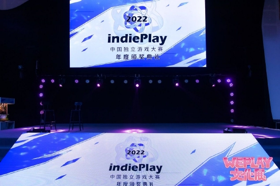 2022 indiePlay中国独立游戏大赛各大奖项结果公布！