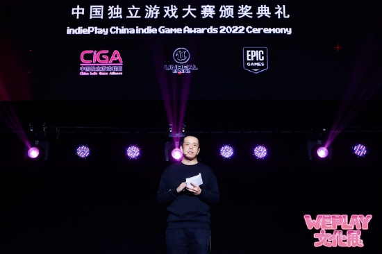 2022 indiePlay中国独立游戏大赛各大奖项结果公布！