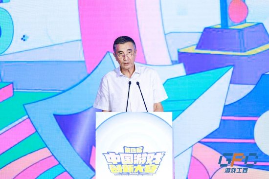 中国音像与数字出版协会第一副理事长、游戏工委主任委员 张毅君