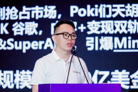 微游互娱营销VP 昊章