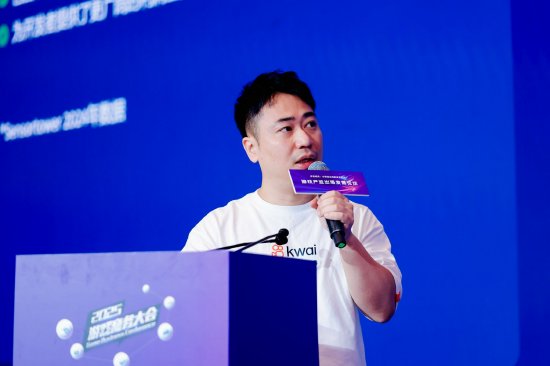 Kwai for Business出海商业化游戏销售负责人 陈聪聪