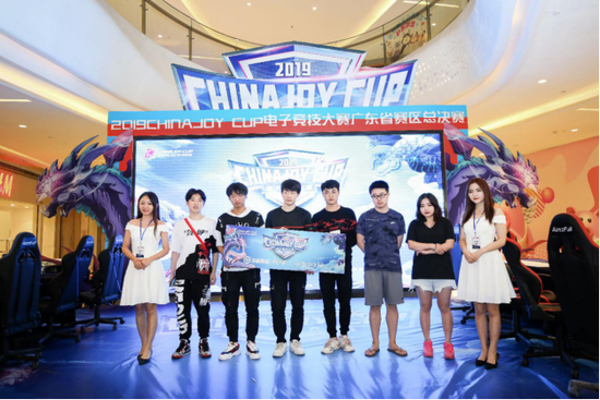 ChinaJoyӾ㶫ʡԲչ٣
