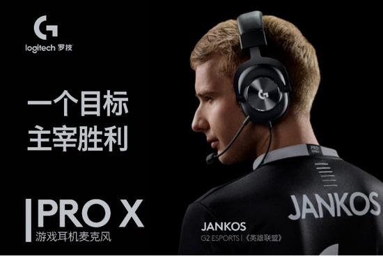 ȫְҵ޼G PRO XϷ˷