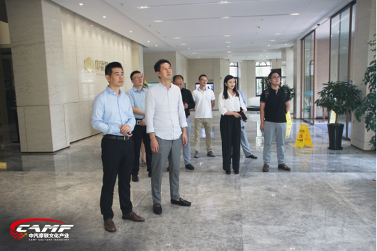 中汽摩联赴沪团队参观上海中梁控股集团